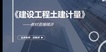 2023һʦ--Ƥ--аࣨ19Ƶ+塿