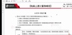 2023һʦ----ɭ79Ƶ+塿