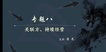 2023עʦ----H9Ƶ+塿
