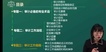 2023עʦ--١ѩ-ѧ-A11Ƶ+塿