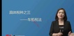 2023עʦ-˰-ӱ-ѧ-A21Ƶ+塿