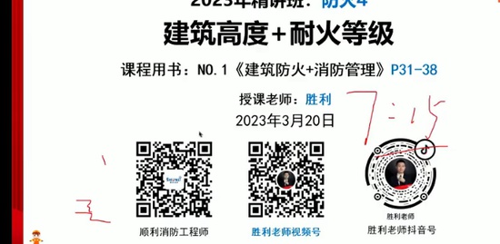 2023ʦ,ʵ,,,˳ѵ