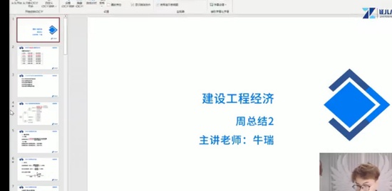 2023һ������ʦ,����,ţ��,������,֤���˾�