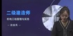 2023ʦ--Խ-ѵ-H򣨹5Ƶ+塿