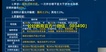 2023һʦ-ˮ-ʦ--L7Ƶ+塿