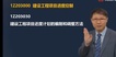 2023һʦ--Գ--37Ƶ+塿