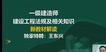 2023һʦ----23344Ƶ+塿