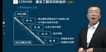 2023һʦ--޼--д󣨹71Ƶ+塿